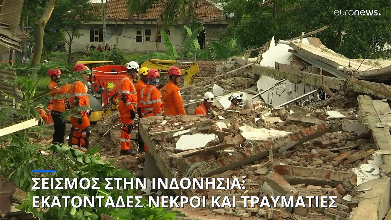 Σεισμός στην Ινδονησία: «Βιβλική» καταστροφή με...
