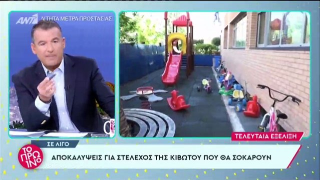 Γιώργος Λιάγκας με τον πατέρα Αντώνιο: «Θα πω κάτι χοντρό, δεν είναι ο Χριστός για να του πλένουν τα πόδια»