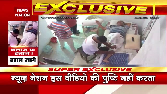 Satyendar Jain Leaked Video: तिहाड़ जेल में सत्येंद्र जैन की कथित मसाज का मामला | BJP |News Nation