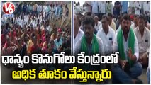 Farmers Protest Over Paddy Purchase Issue |Jagtial | V6 News
