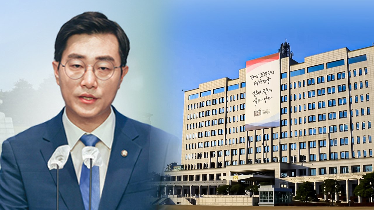 장경태 "대통령실 고발, 野 의원 재갈 물리려는 겁박" / YTN