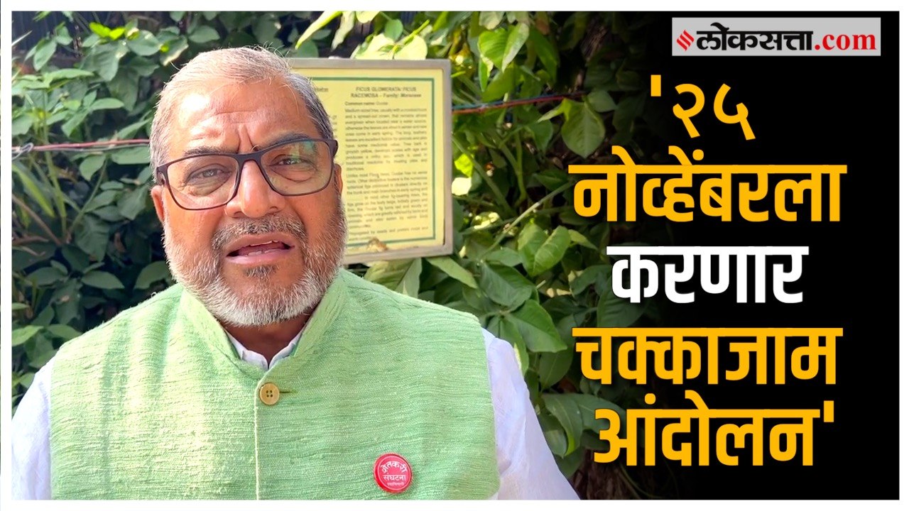 FRP कायदा रद्द करावा यासाठी स्वाभिमानी शेतकरी संघटना करणार आंदोलन; Raju Shetti यांचा इशारा