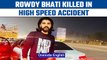 Social media celebrity ‘Rowdy Bhati’ killed in high speed accident | Oneindia News *News