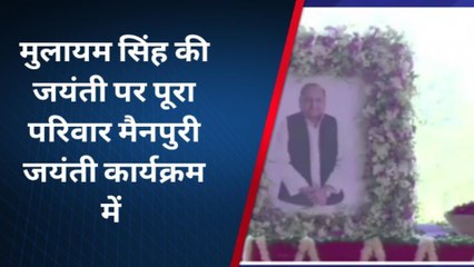लखनऊःधरती पुत्र के रूप में मनाई जा रही मुलायम सिंह यादव की जयंती, प्रदेश कार्यालय पर रखा गया कार्यक्रम