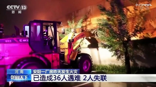 Cina: incendio nella fabbrica di prodotti chimici, ci sono vittime