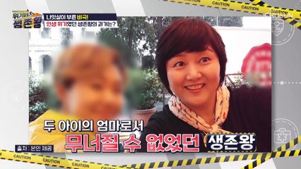 살 빠지는 체질로 개선하기 위해 노력한 주인공의 비법 TV CHOSUN 221122 방송