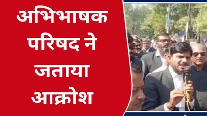 कोटा : अभिभाषक परिषद ने न्याय कार्य का किया बहिष्कार, जानिए क्या है पूरा मामला