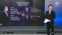 “정부 사과하고 책임자 처벌”…이태원 참사 유가족 첫 회견