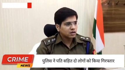 पत्नी के टुकड़े कर जंगल में फेंके, भयंकर वारदात की वजह हैरान करने वाली