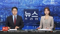 '뇌물·불법정치자금 의혹' 노웅래 출국금지…