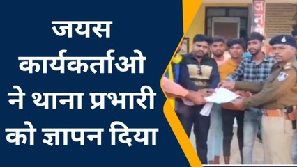 अलीराजपुर :रतलाम में कार्यकर्ताओं की गिरफ्तारी,जयस कार्यकर्ताओ ने सौंपा ज्ञापन