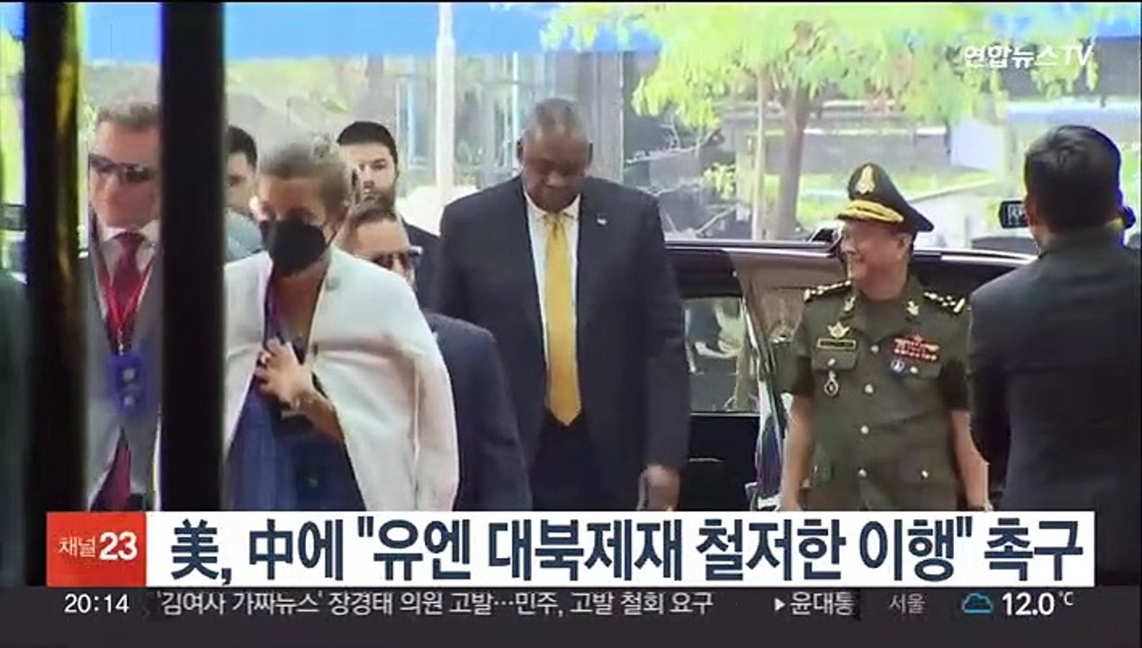 美, 中에 "유엔 대북제재 철저한 이행" 촉구
