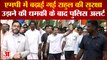 Madhya Pradesh: Indore में मिली धमकी के बाद Rahul Gandhi और Bharat Jodo Yatra की सुरक्षा बढ़ी