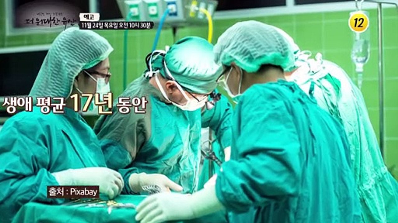 당뇨병 극복, 과연 어떻게 해야 할까?_더 위대한 유산 19회 예고 TV CHOSUN...
