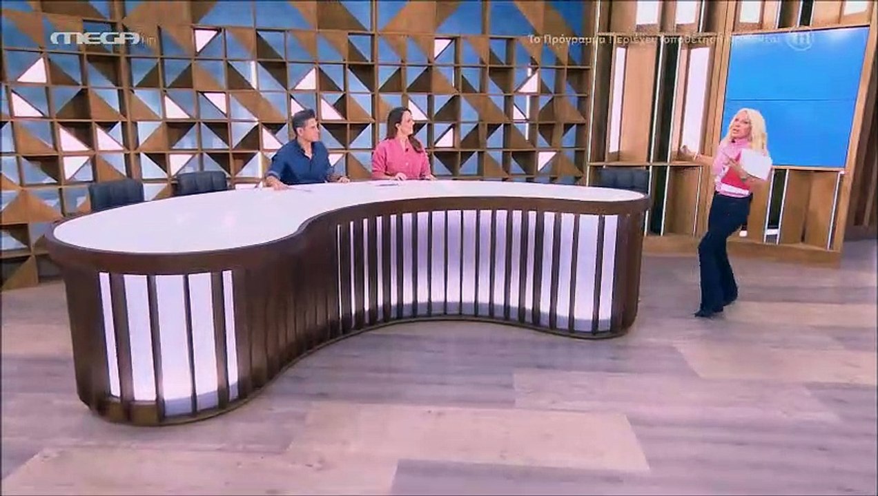 Μενεγάκη: Το πλάνο που δεν έπρεπε να δούμε, οι...