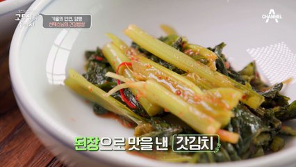 "우리는 우리가 먹은 음식으로 이루어진다" - 선재스님