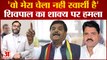 Mainpuri By-Election: Shivpal Singh Yadav ने Raghuraj Singh Shakya पर साधा निशाना