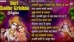 Shri Radhe Krishna Bhajan~श्री कृष्णा भजन~shri radhe krishna bhajan~bhajan krishna~shri krishna song ~ 2022