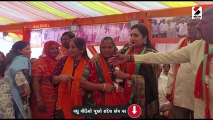 ભાજપે ત્રાજપર વિસ્તારમાં કોંગી આગેવાનો સાથે બેઠક કરી