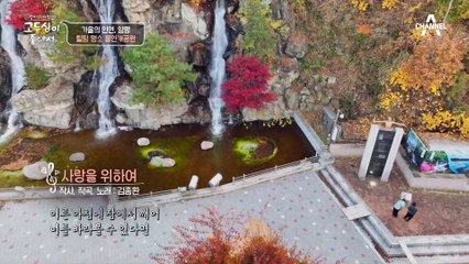오연수&고두심의 미공개 뮤직비디오 최초 공개(?)