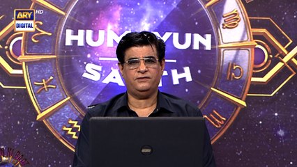 Sitaron Ki Baat Humayun Ke Saath | 20th Nov 2022 | ARY Digital