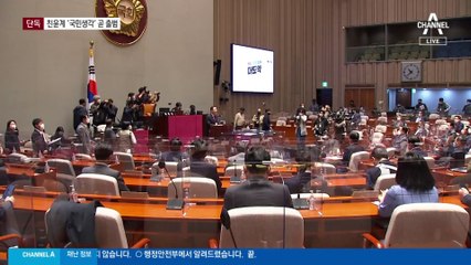 [단독]친윤모임 ‘국민생각’으로 간판 바꿔 곧 출범