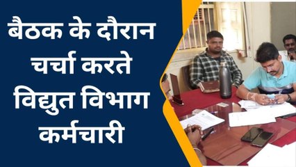 पाली : विद्युत विभाग ने बकायादारों को लेकर यह लिया फैसला,देखिए क्या ?