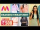 Winter Outfit Under 500₹ | Winter Outfit Ideas | Casual Winter Outfits | Winter outfit Ideas 2022