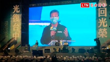 台中選戰熱潮！陳建仁力挺蔡其昌，呼籲全民投票贏得勝利 ✊