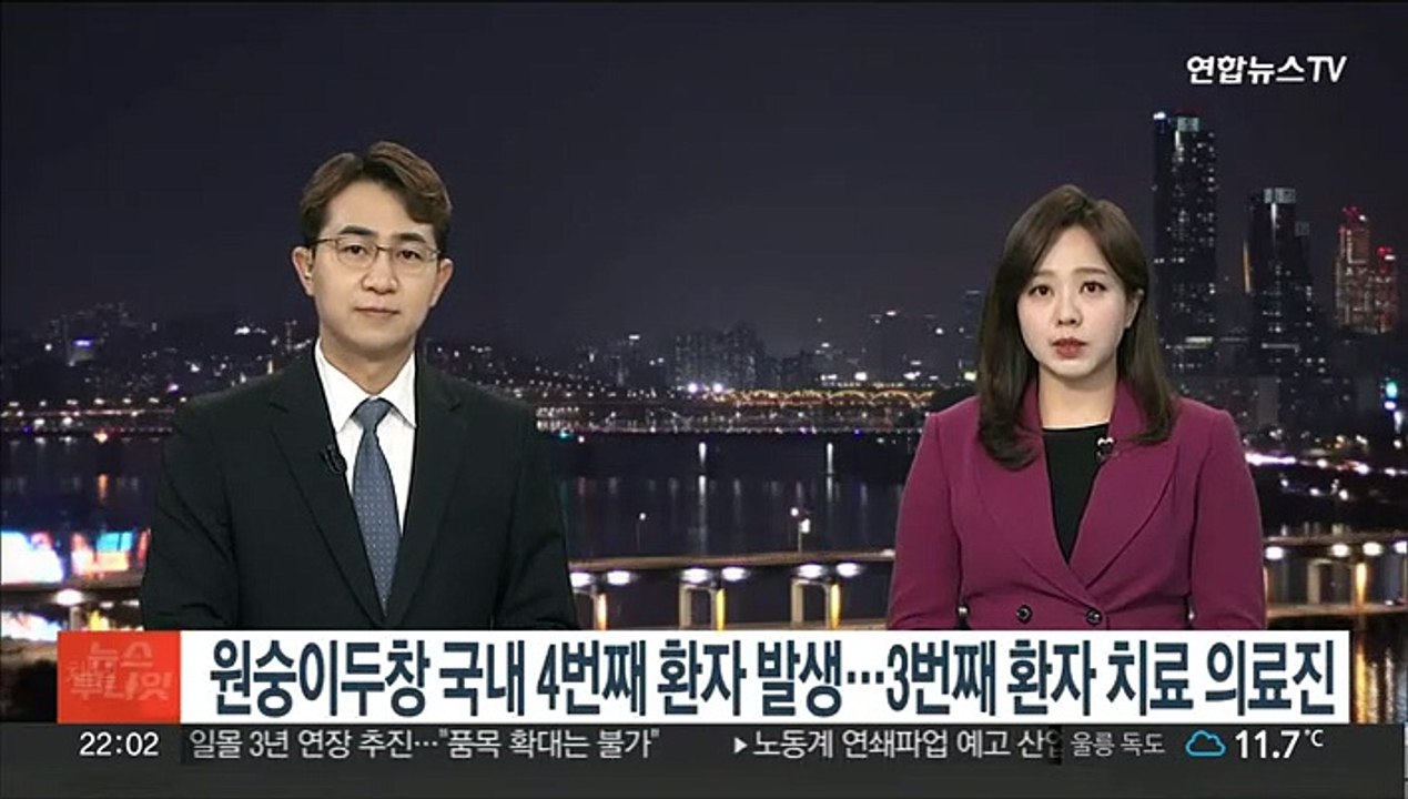 원숭이두창 국내 4번째 환자 발생…3번째 환자 치료 의료진