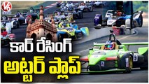 Indian Racing League Utter Flop In Hyderabad _ Formula E Race  | V6 News (1)