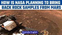 NASA-ESA to bring back rock samples from Mars collected by Perseverance Rover | Oneindia News*Space