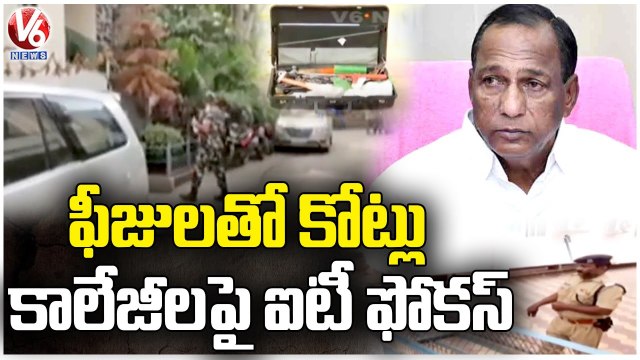 Income Tax Searches At Residence, Offices And Colleges Of Minister Malla Reddy | V6 News (3)