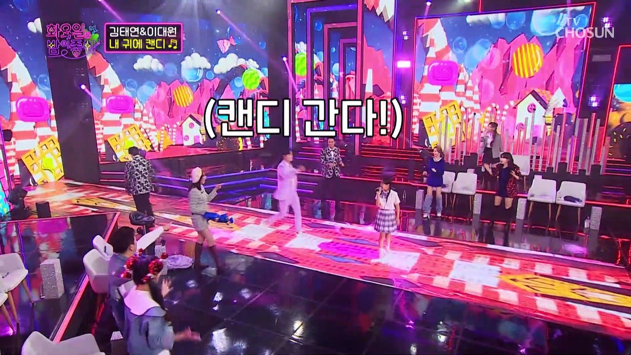 매력이 뚝뚝 달달함이 고막에 흐른다 ‘내 귀에 캔디’♪ TV CHOSUN 221122 방송