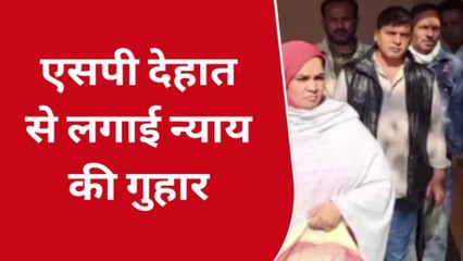 बुलंदशहर: गवाह दंपत्ति पर फायरिंग, पुलिस ने नहीं की कार्रवाई, एसपी देहात से न्याय की गुहार