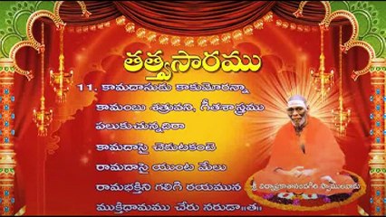 TATAVASARAMU || MUSIC and SINGER by SMT SHOBHARAJ