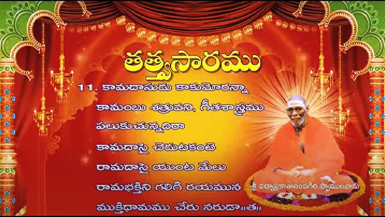 TATAVASARAMU || MUSIC and SINGER by SMT SHOBHARAJ