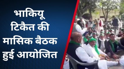 सहारनपुर: भाकियू ने बुलाई बैठक, लखनऊ कूच की बनाई रणनीति