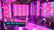 ‘사랑 사랑 사랑’♬ ★승리의 요정 별사랑 출격★ TV CHOSUN 221122 방송