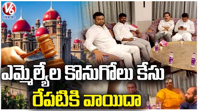 Moinabad Farm House Case _ High Court Postponed TRS MLAs Purchasing Drama Interrogation | V6 News (2)
