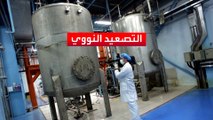 إيران ترفع مستوى تخصيب اليورانيوم في منشأة فوردو بنسبة 60%
