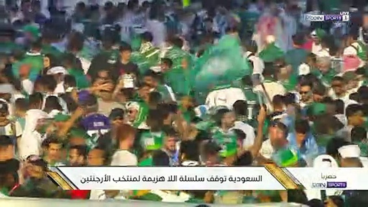 فرحة ابو تريكه الهستيرية بعد فوز السعودية علي الارجنتين 2-1