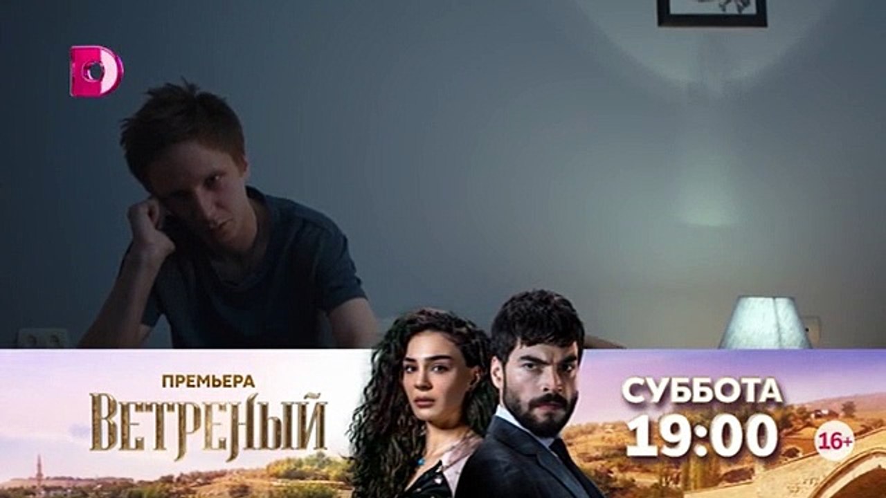 Завтра я тебя разлюблю - 4 серия
