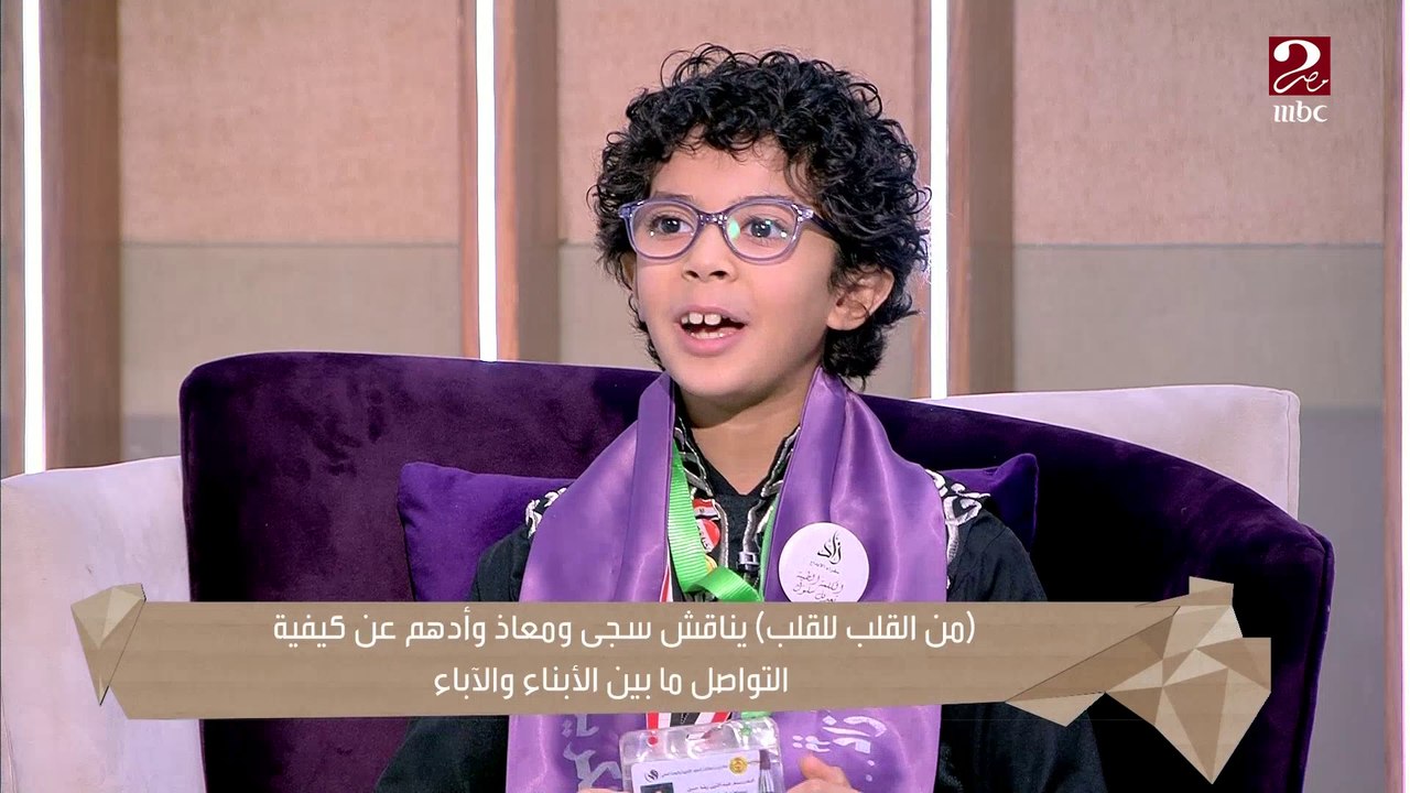 طفل خبير في التنمية البشرية لخص الحكاية كلها في كلمتين (الصاحب ساحب) و(لما تبدأ خلي عينك على النهاية)