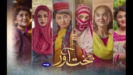 Bakhtawar Episode 17 - Hum Drama Serial
