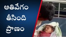 పరిగి: ట్రాక్టర్ చక్రాల కింద పడి చిన్నారి దుర్మరణం