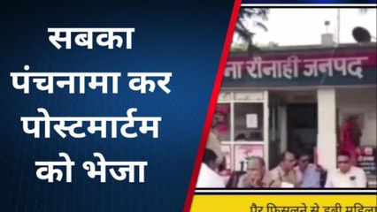 अयोध्या: शौच के लिए गई महिला पैर फिसलने के कारण नदी में डूबी मौत