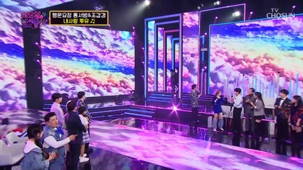 누가 화밤에 꿀 뿌렸어? 미녀와 야수가 뿌렸지 ‘내사랑 투유’♪ TV CHOSUN 221122 방송