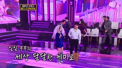 오늘부터 1일 각 화밤 결혼식 초대합니다(?)↗ ‘여보 여보’♪ TV CHOSUN 221122 방송