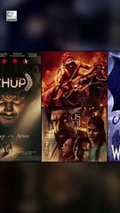 कांतारा से लेकर चुप तक ओटीटी पर आएगी यह फ़िल्में और वेब सीरीज